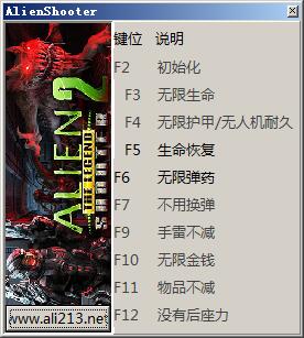 孤胆枪手2：传奇九项修改器 v1.2.0 peizhaochen版（支持steam）