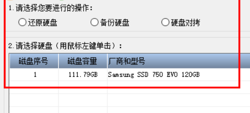 CGI Plus电脑版使用方法