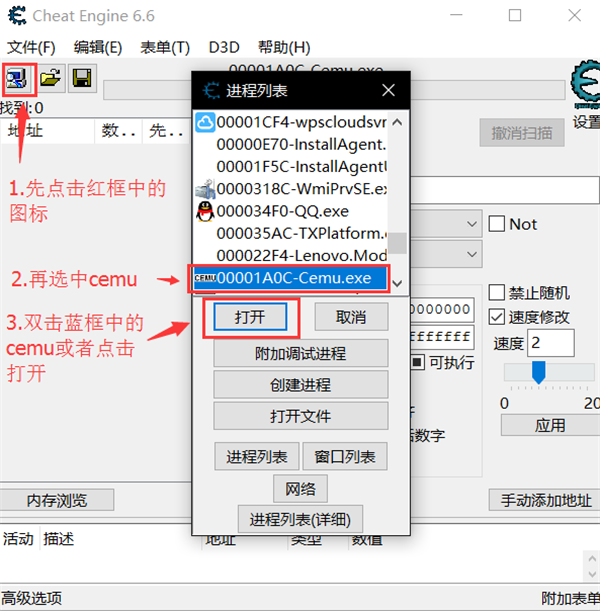 猎天使魔女2PC中文版模拟器使用教程