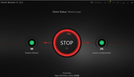 driverbooster7pro破解版下載含激活碼