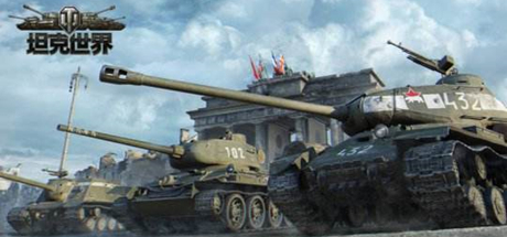 坦克世界阿斯兰插件整合包下载 最新汉化版