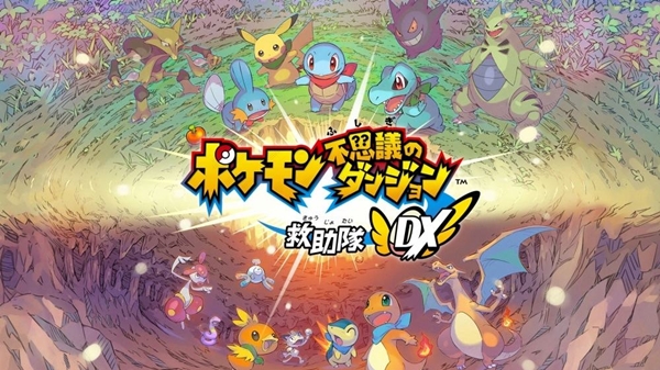 宝可梦不思议迷宫救助队DX学习版 中文PC版百度网盘分享