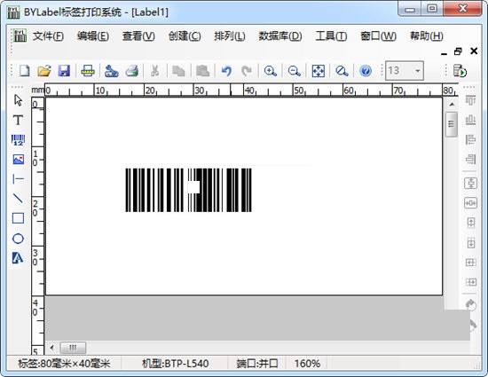 BYLabel标签打印软件下载 第1张图片