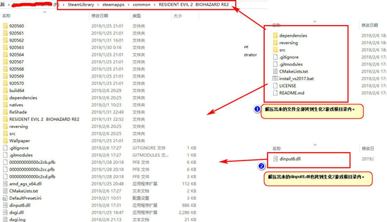 生化危机2重制版第一人称MOD安装方法1