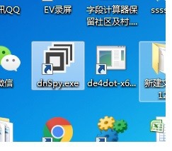 dnspy反编译后怎么导出