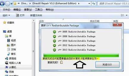 0或更高版本(可以到微软官网下载和系统匹配的版本)才可运行directx