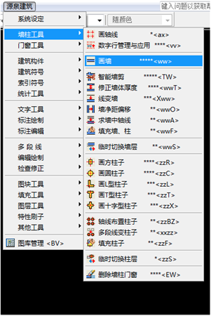 源泉设计下载 第1张图片