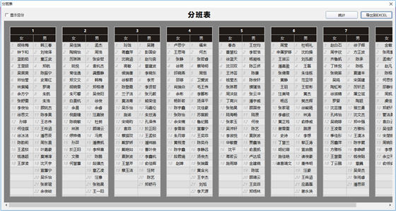 51分班软件下载 第1张图片