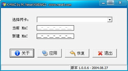 k-mac地址修改器 第1张图片