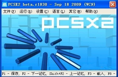 PS2模拟器电脑版怎么打开游戏