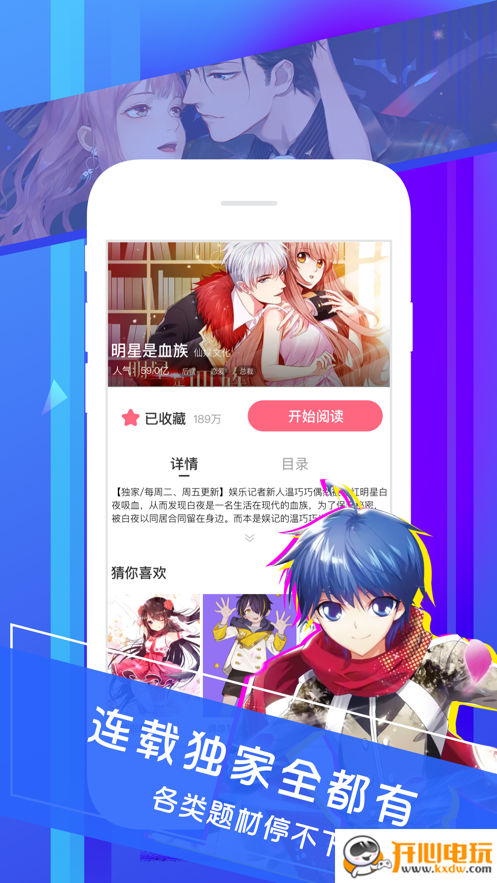 【啵樂app下載】啵樂腐味滿滿 v1.0.9 安卓免費版-開心電玩