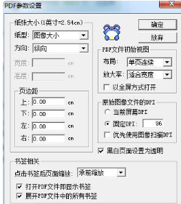 DjVu阅读器 第1张图片