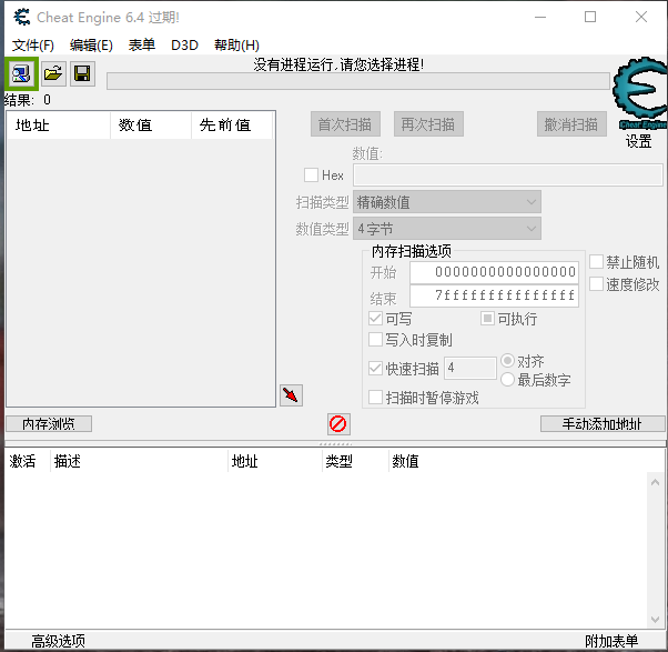 CE6.3中文版下载 第1张图片