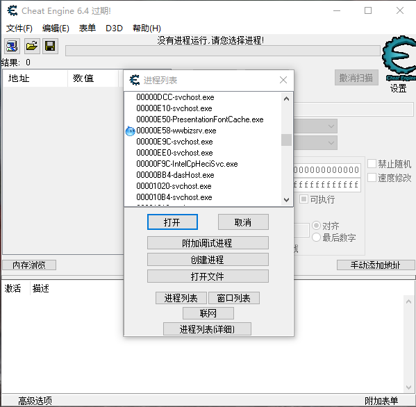 CE6.3中文版下载 第2张图片