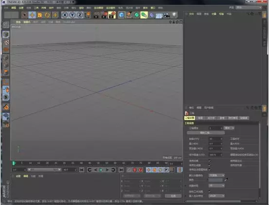 C4D R20特别版 第2张图片