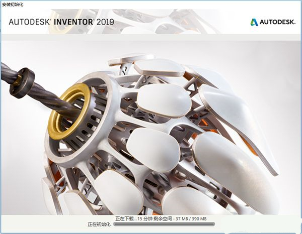 Inventor2019下载 第1张图片