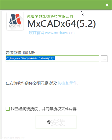 MxCAD安装说明1