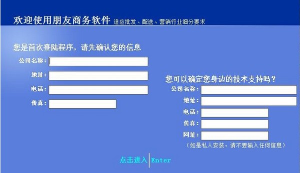 朋友服装管理软件下载 第1张图片