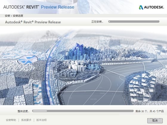 Revit2021下载 第4张图片