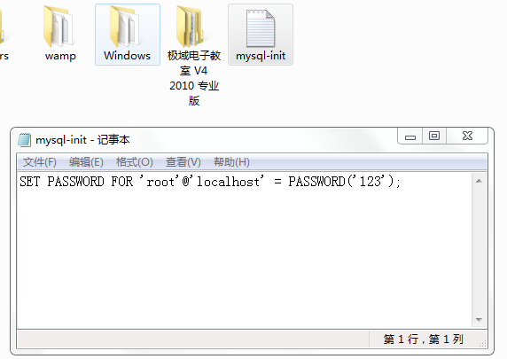 SQLyog破解版无法连接mysql