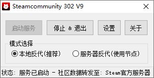 steamcommunity302 第1张图片