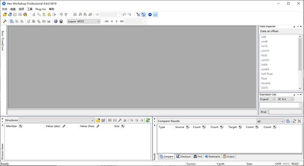 Hex Workshop特别版 第1张图片