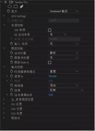 Twixtor插件下载 第1张图片