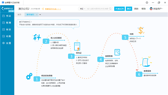 精斗云迷你版 第1张图片