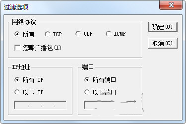 MiniSniffer下载 第2张图片