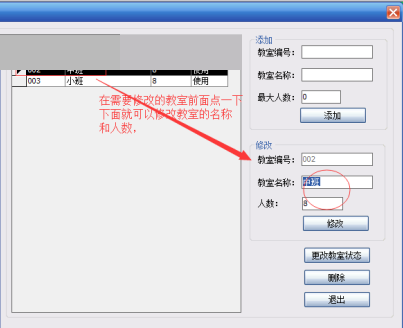 龙讯早教软件 第2张图片