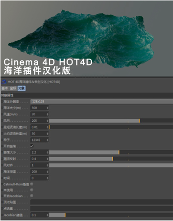 HOT4D下载 第1张图片