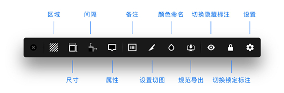 Sketch Measure下载 第1张图片