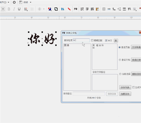 YG插件下载 第3张图片