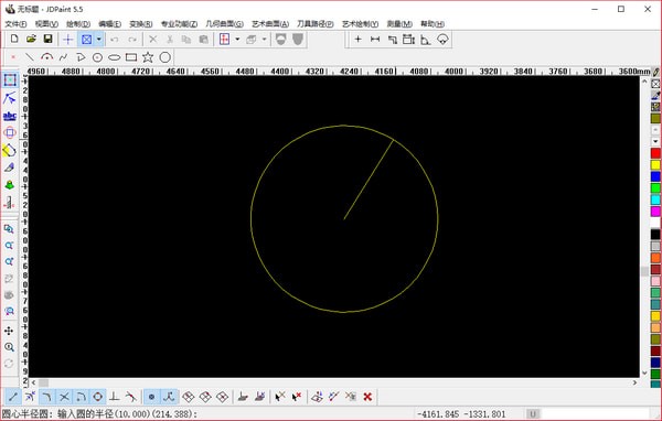 精雕软件下载 第1张图片