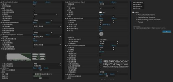 Plexus插件下载 第1张图片