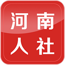 河南人社官方下载 v2.0.0 安卓版