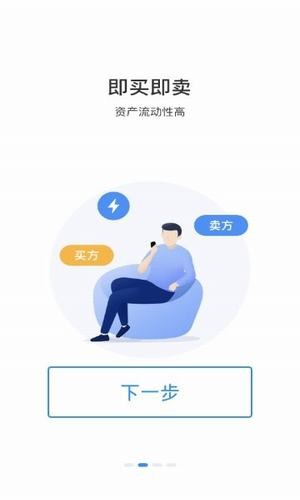 嗨赚APP下载截图