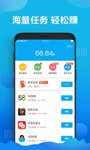 零用钱app