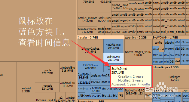 如何使用SpaceSniffer快速查看文件夹大小？