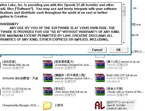 【OpenAL下载】OpenAL音效工具下载 v2.1.0.0 官方免费版-开心电玩