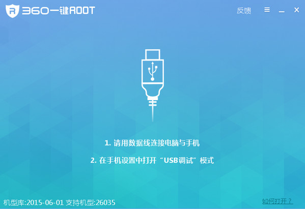 360root精灵 第3张图片