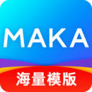 MAKA手机版下载 v6.03.00 安卓版