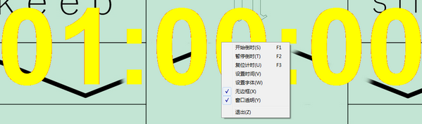 365倒计时器下载 第2张图片