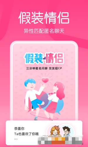 嗨配app截图