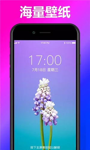 Live动态壁纸app截图