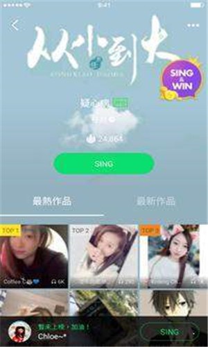 JOOX下载截图