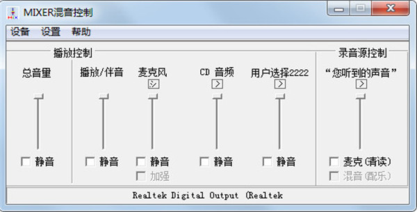 方塘音控最新版 第1张图片