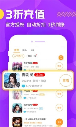 CC助手app截图