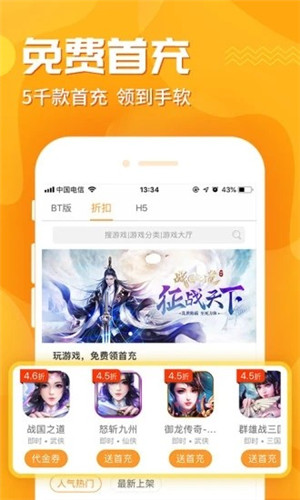 CC助手app截图