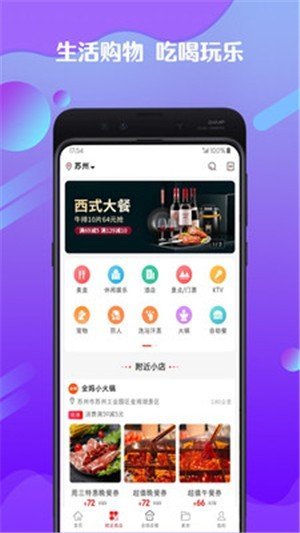 全妈app截图